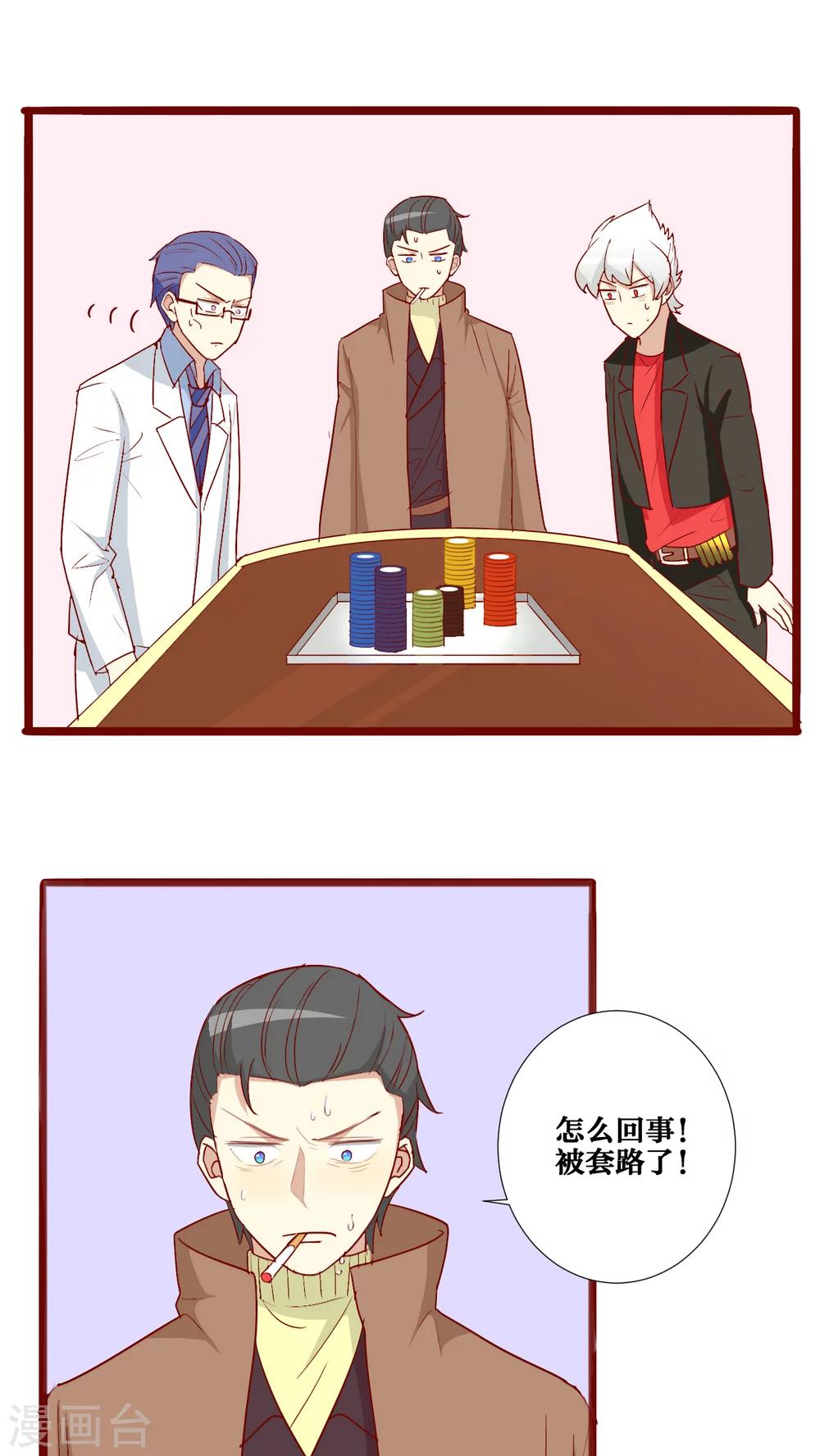 第58话-第59话