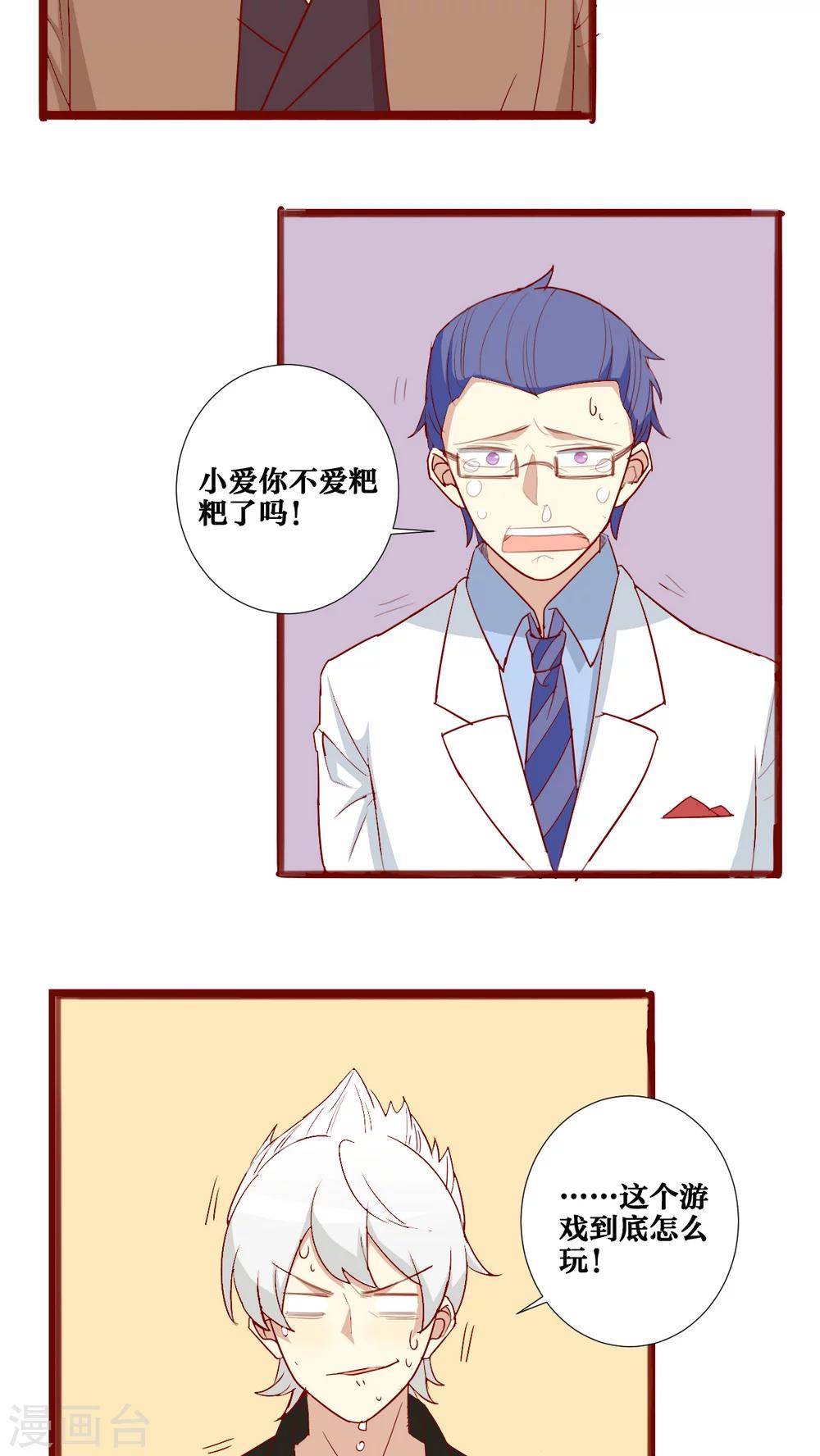 第58话-第59话