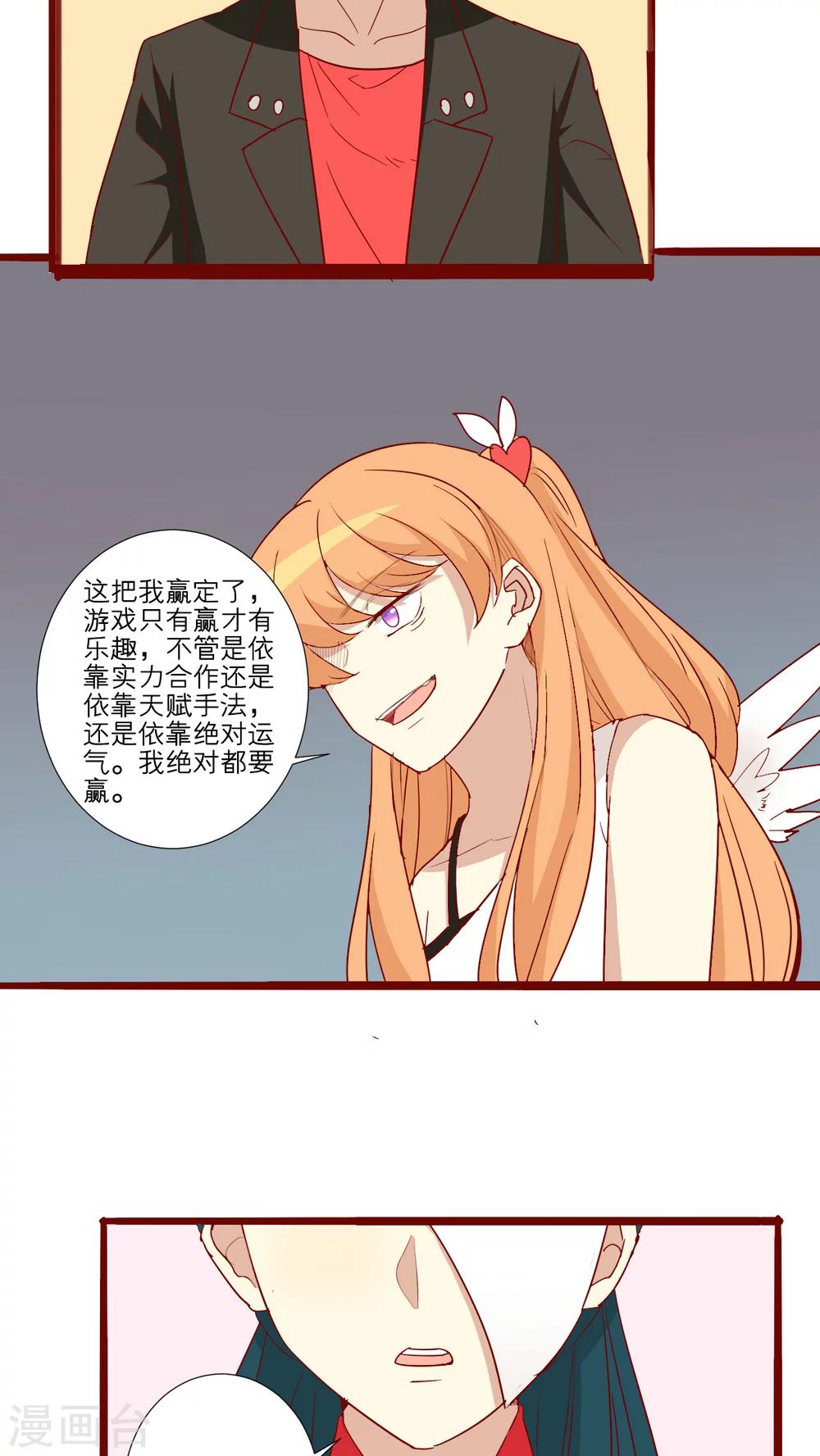第58话-第59话