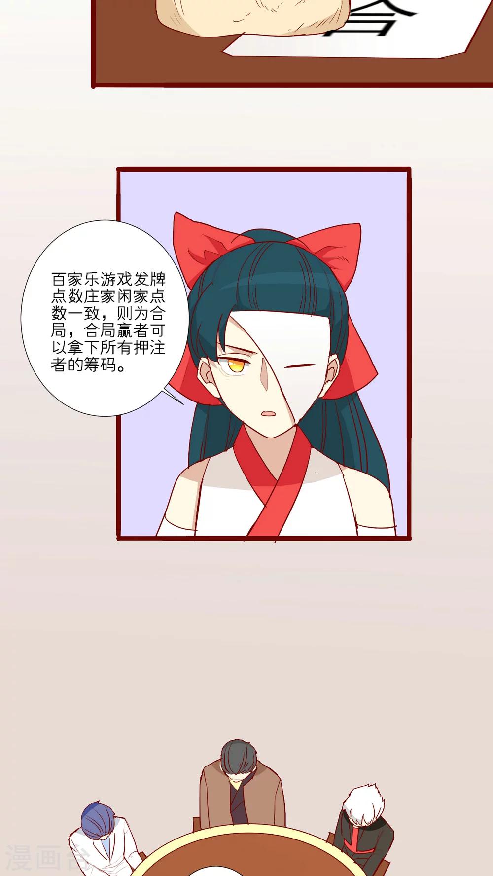 第58话-第59话