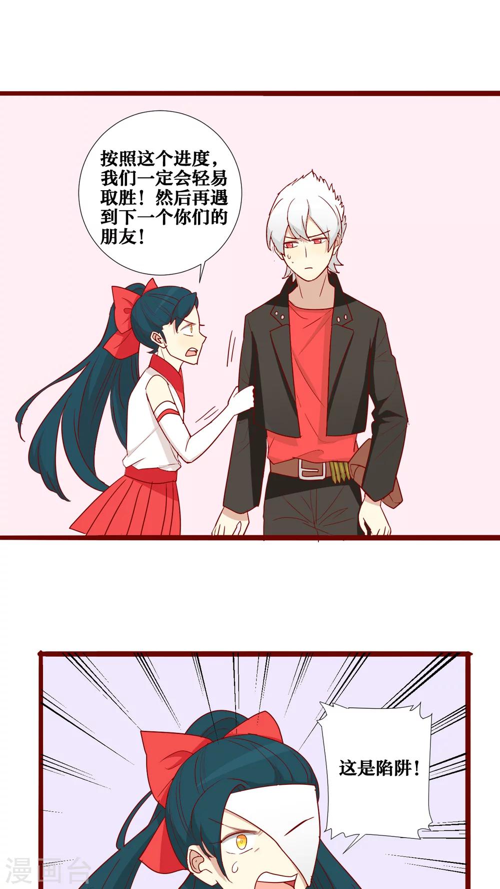 第58话-第59话