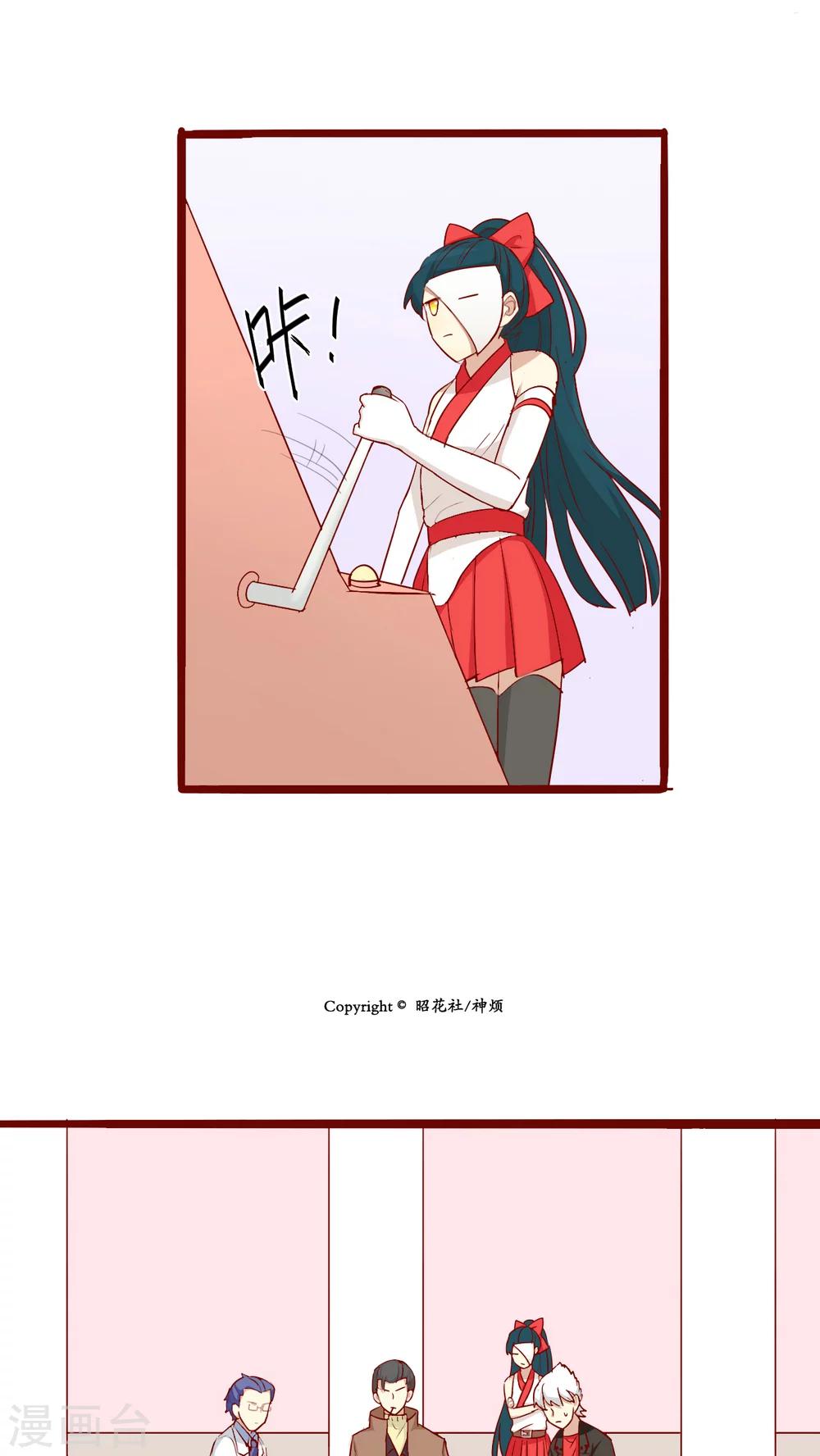 第58话-第59话