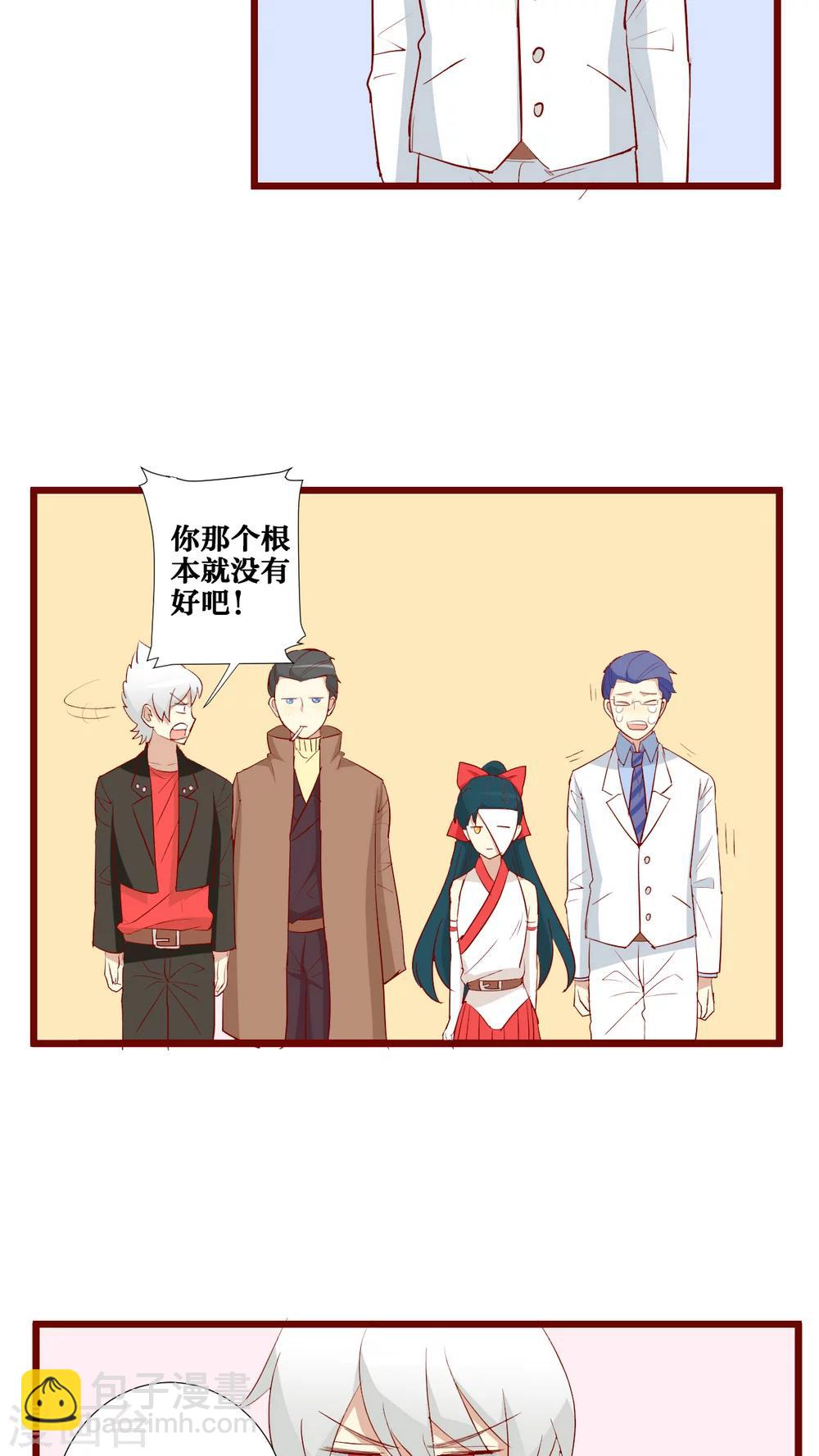 第60话-第61话