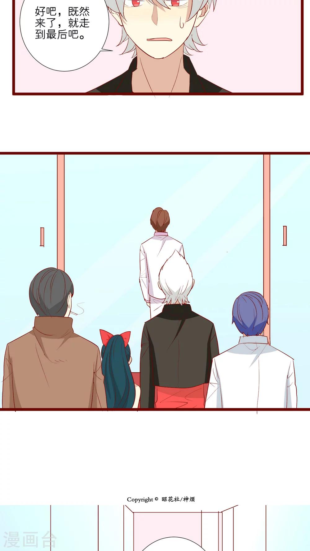第60话-第61话