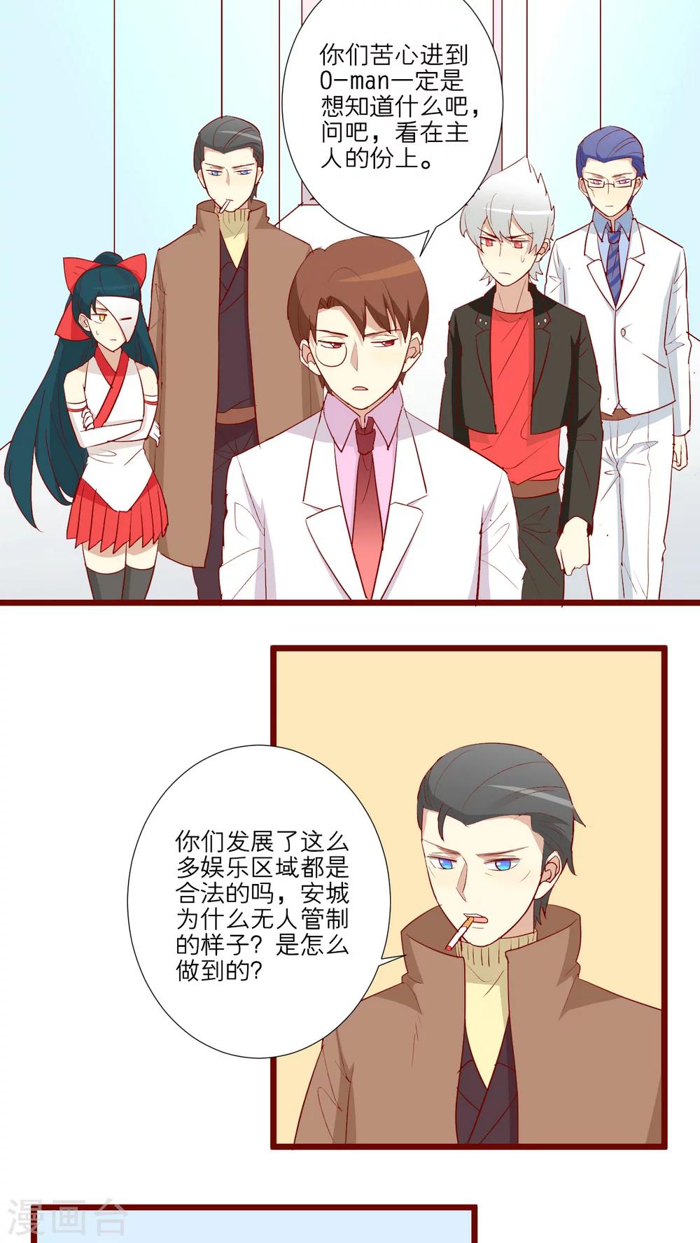 第60话-第61话