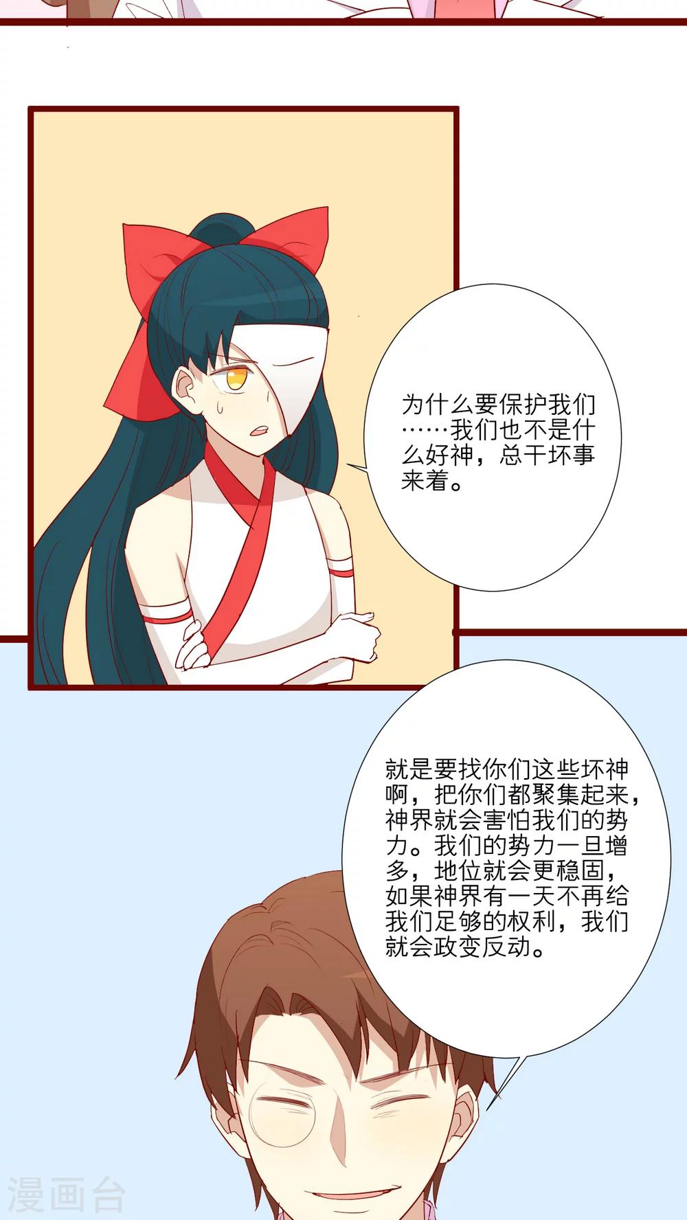第60话-第61话