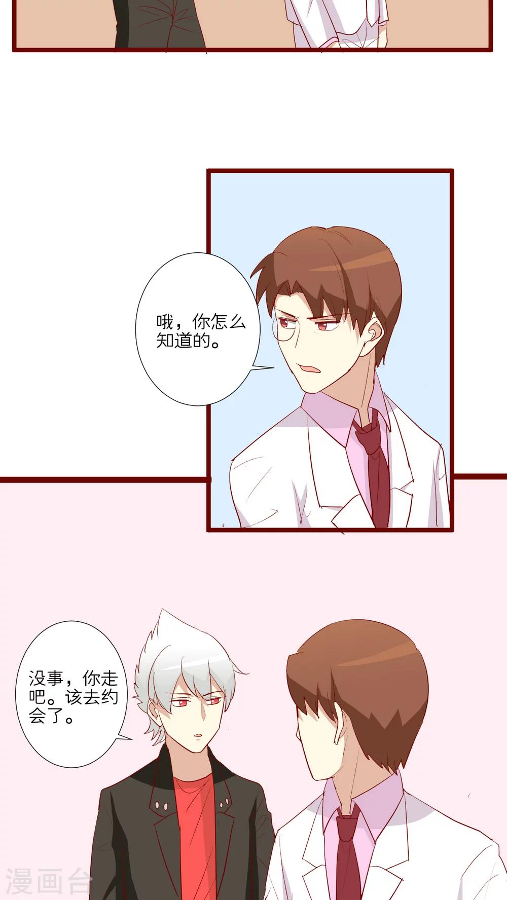 第60话-第61话