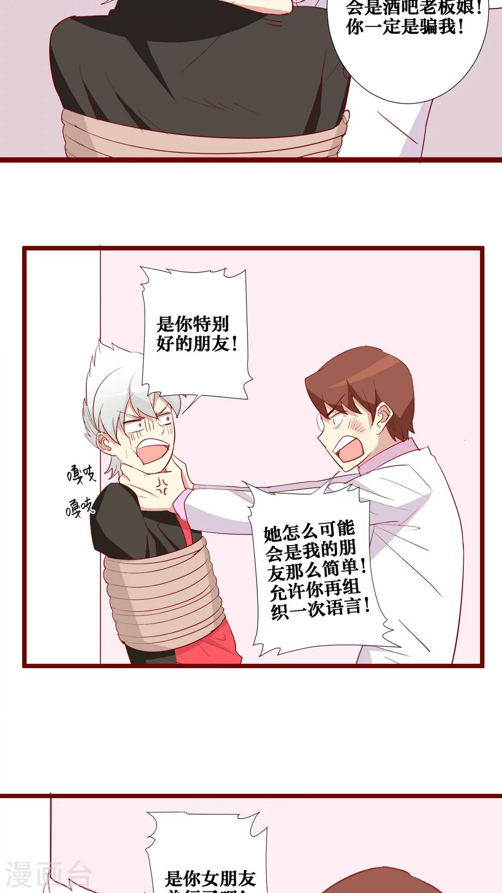第60话-第61话