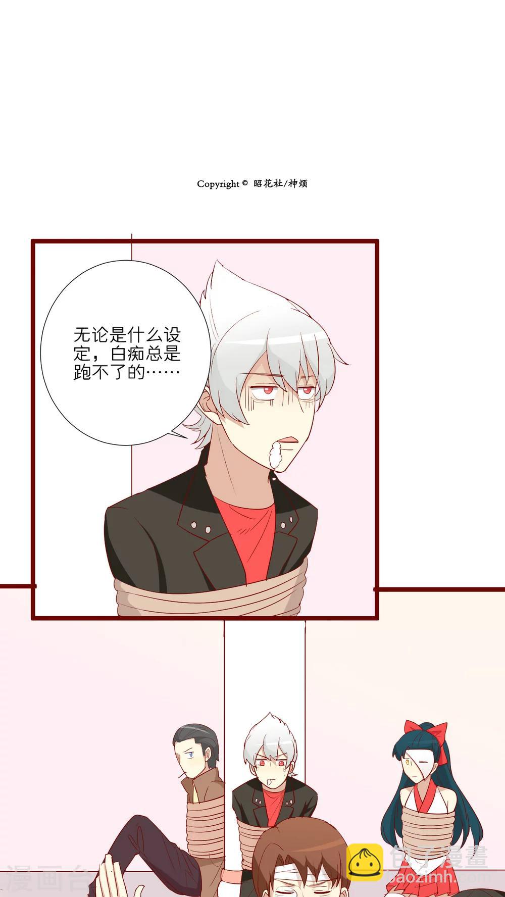 第60话-第61话