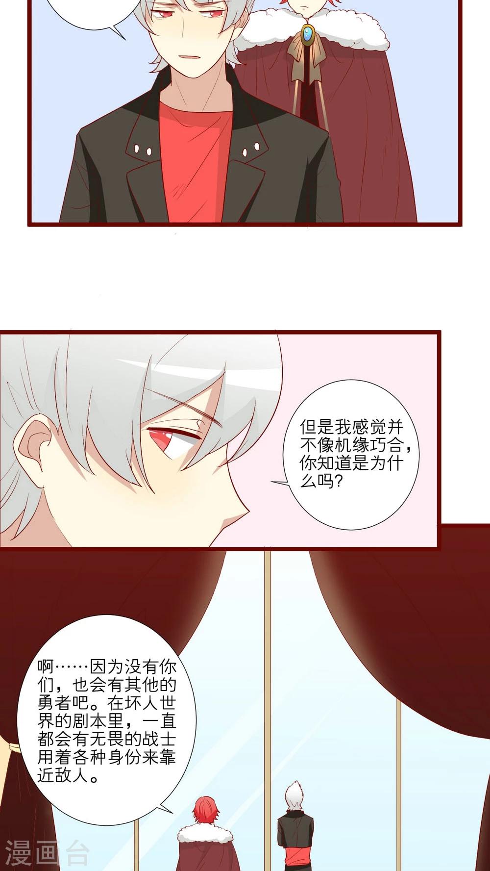 第62话-第63话