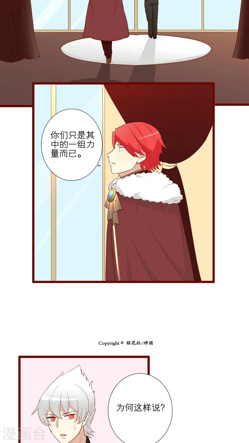 第62话-第63话