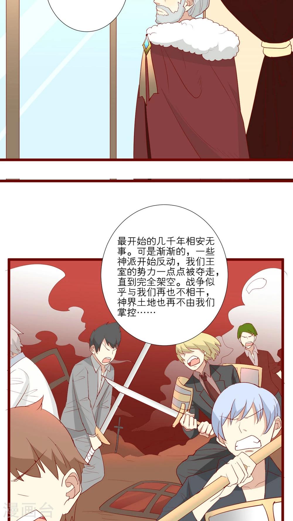 第62话-第63话