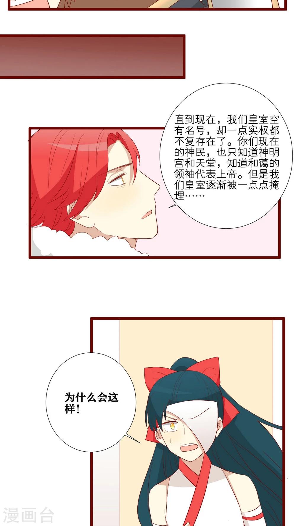 第62话-第63话