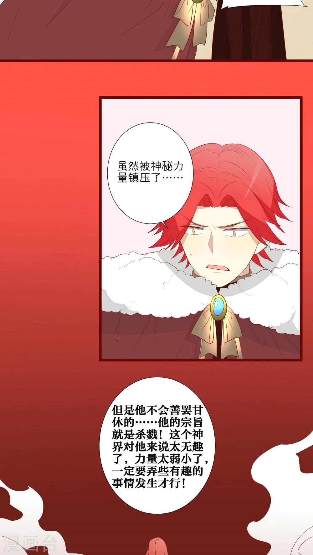 第62话-第63话