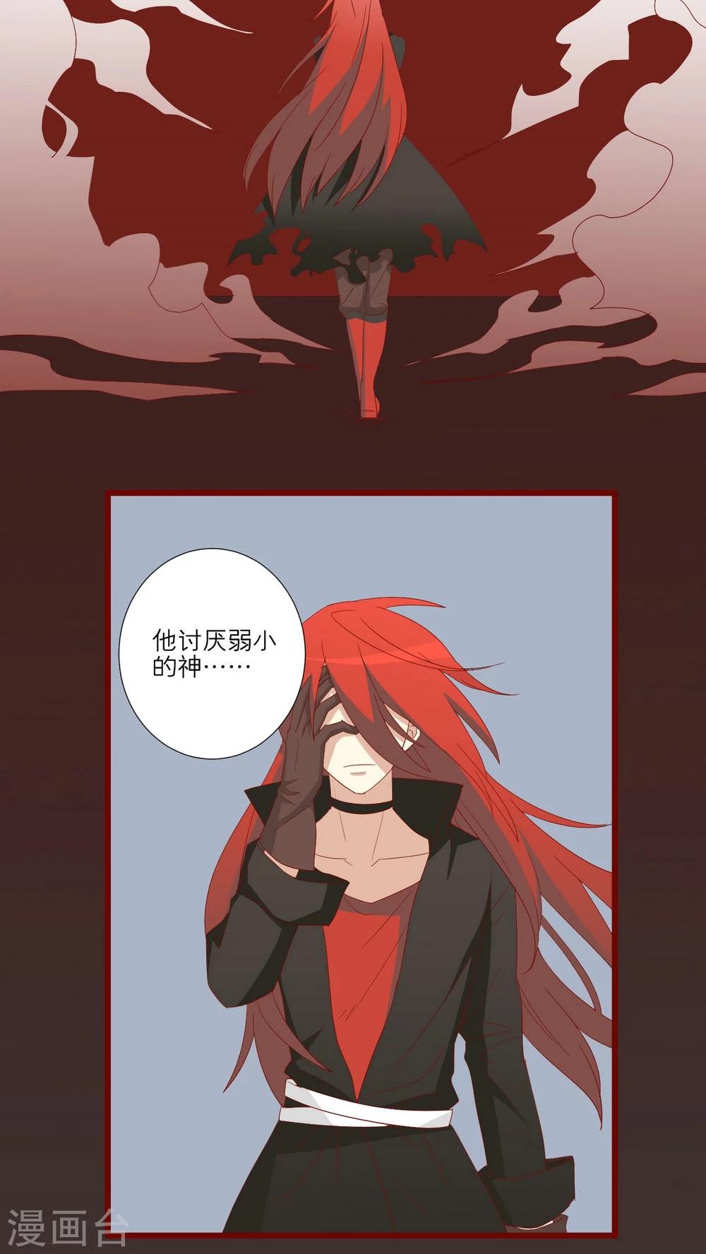 第62话-第63话