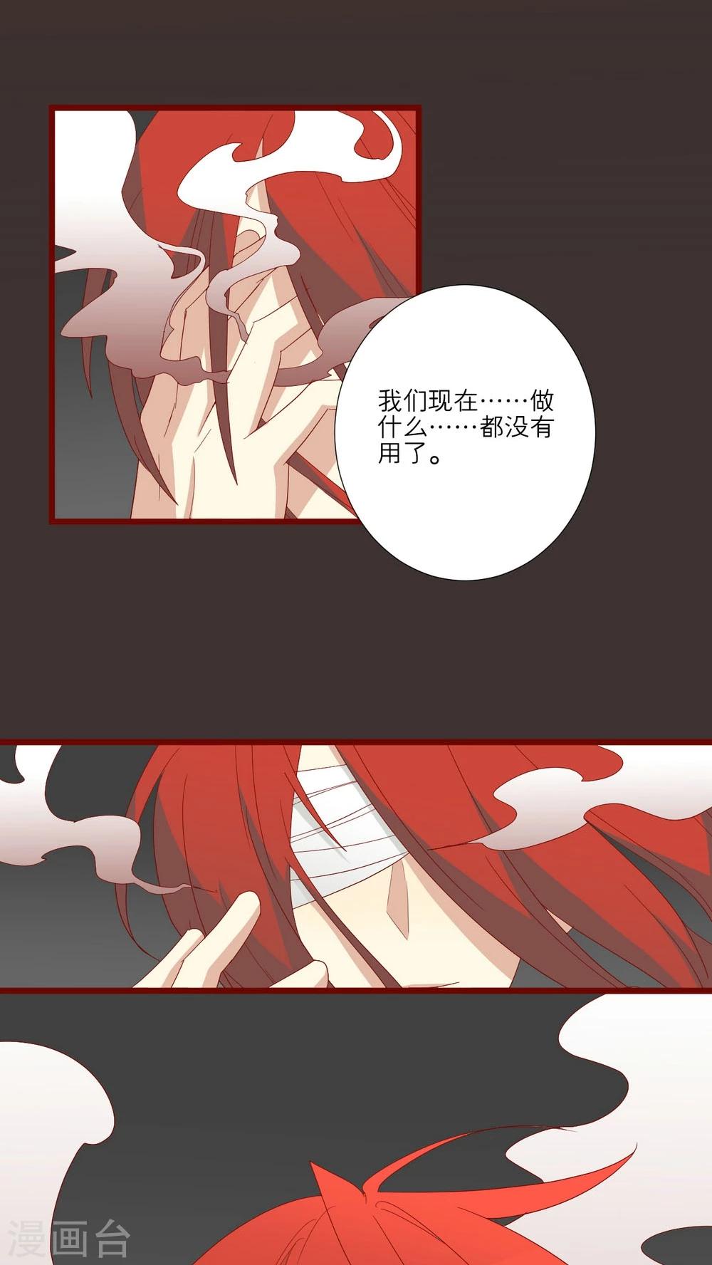 第62话-第63话