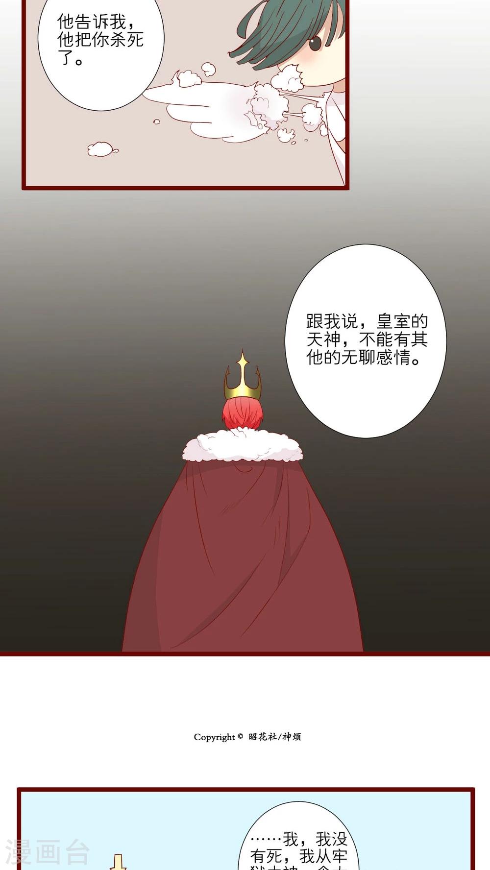 第62话-第63话