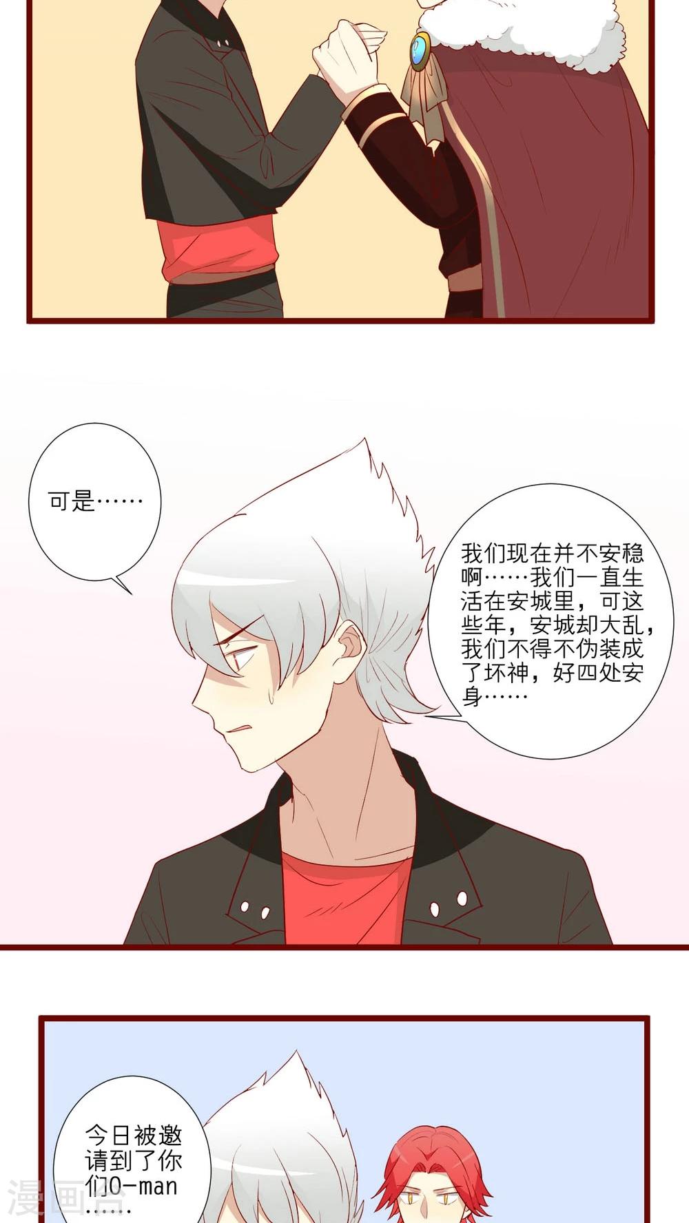 第62话-第63话