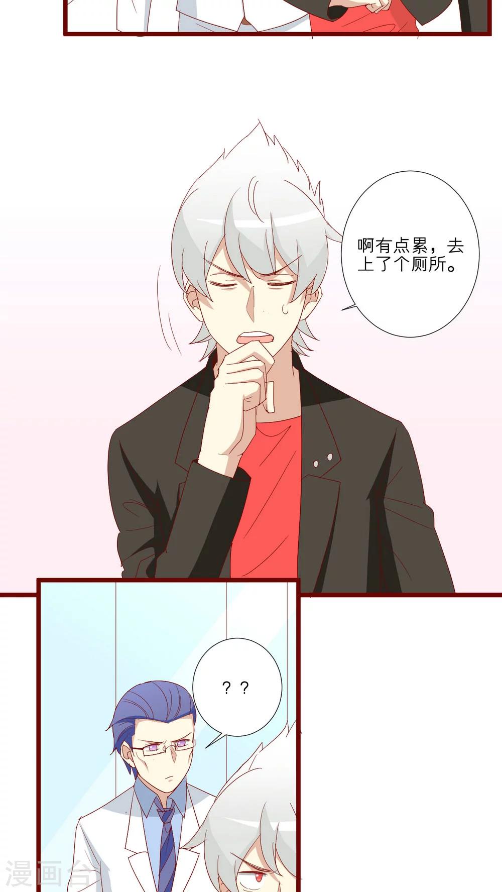 第64话-第65话