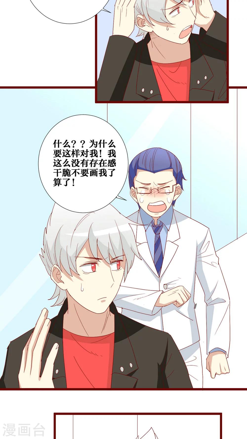 第64话-第65话