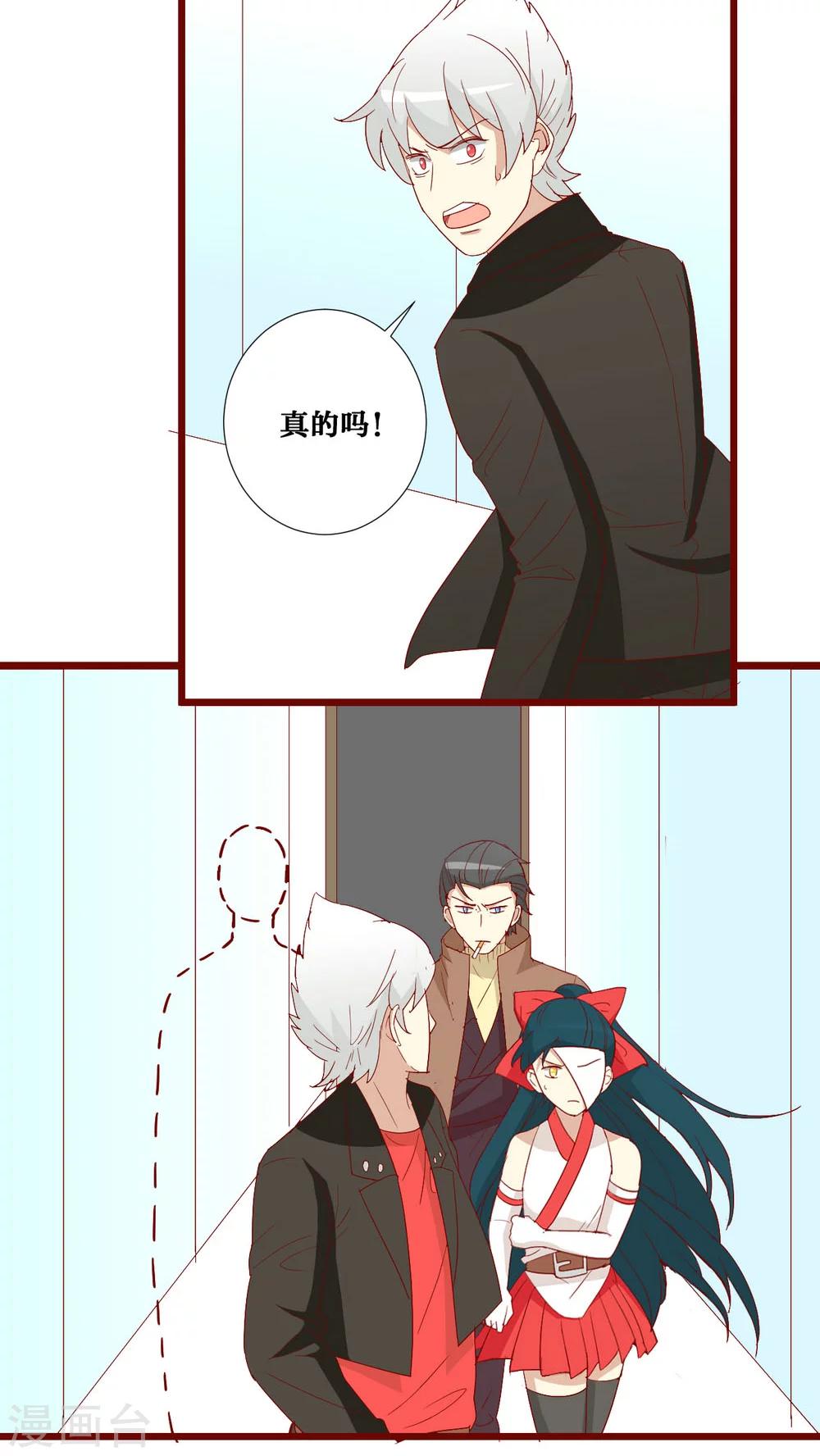 第64话-第65话