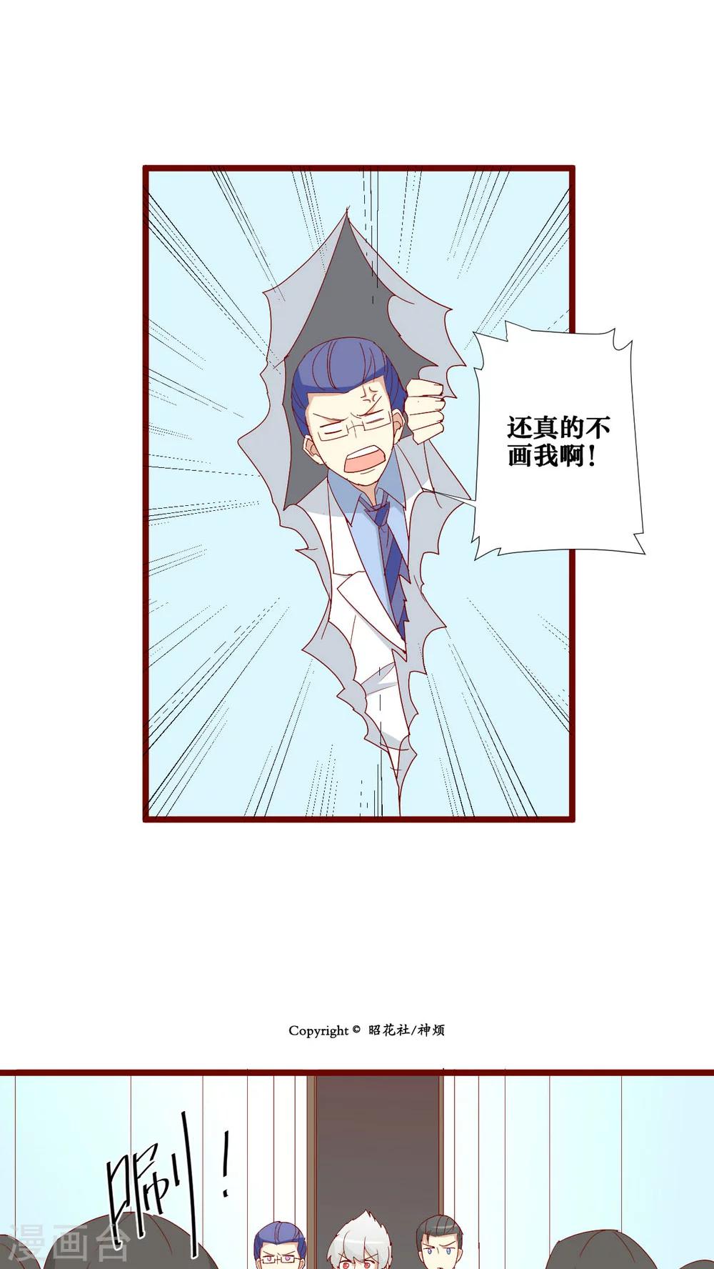 第64话-第65话
