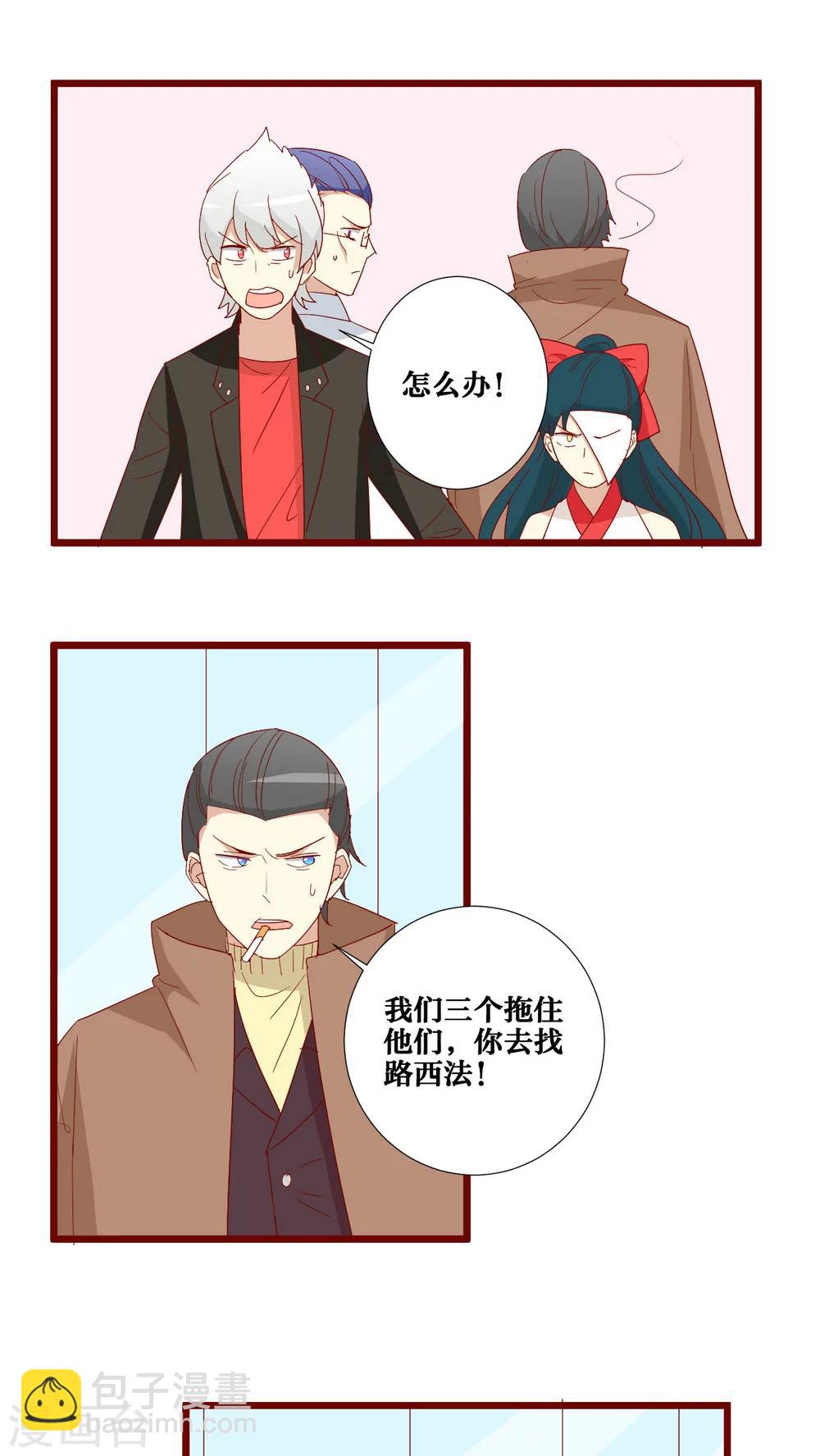 第64话-第65话