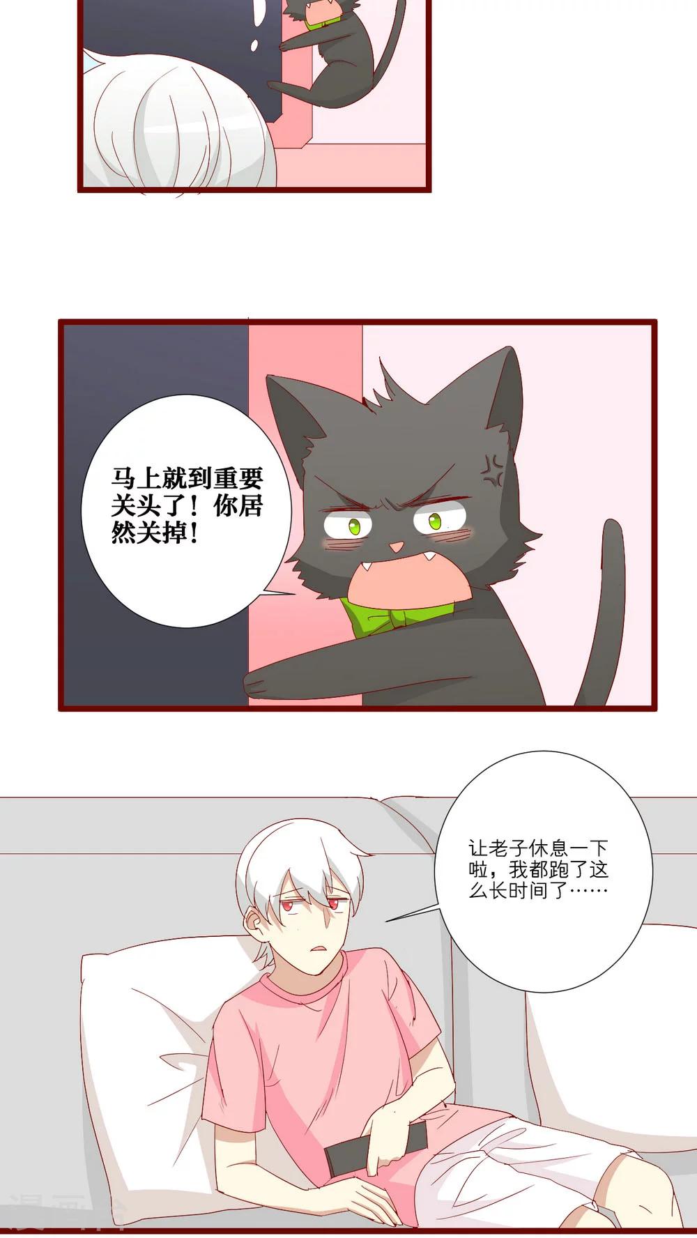 第64话-第65话