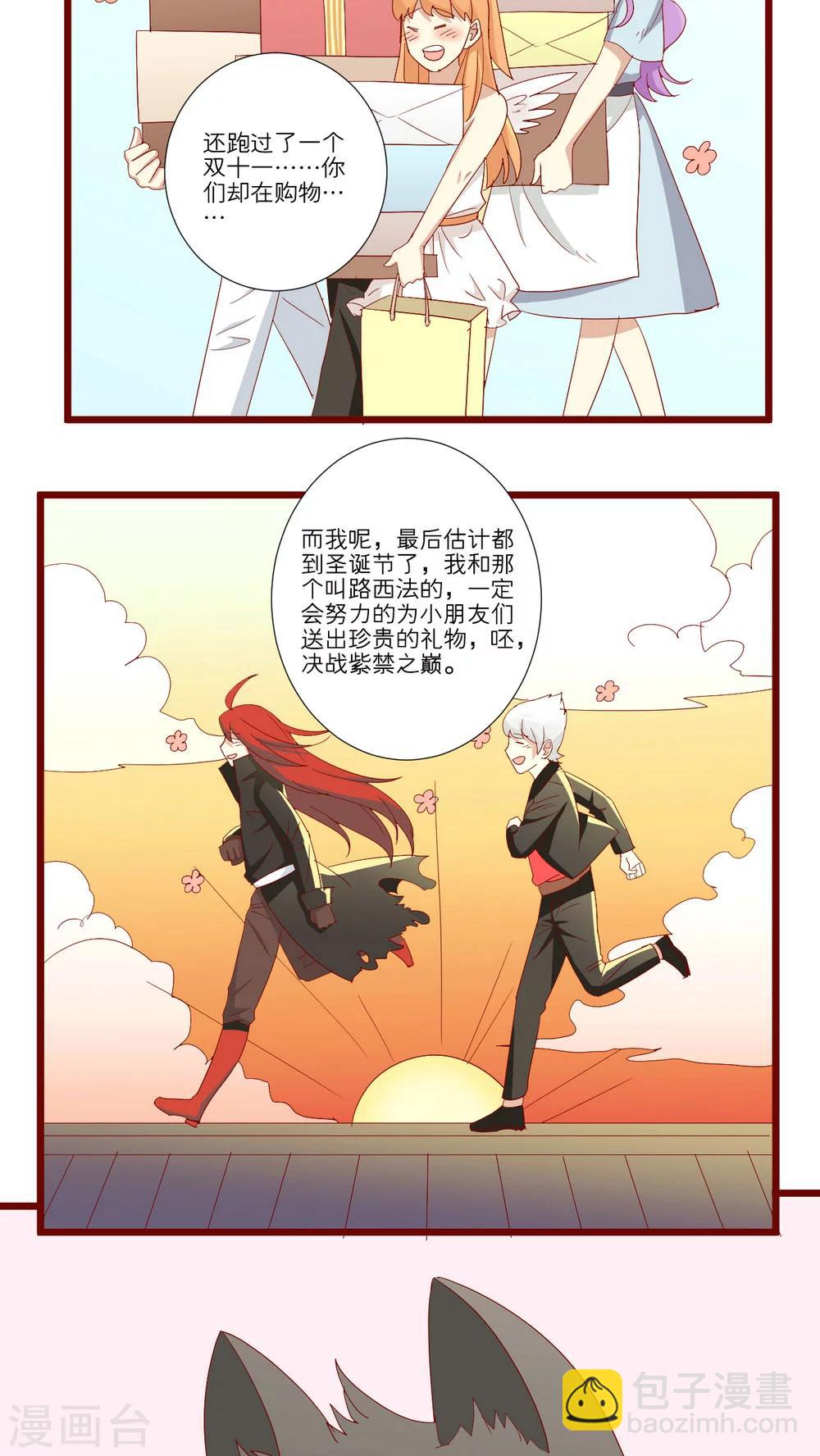第64话-第65话