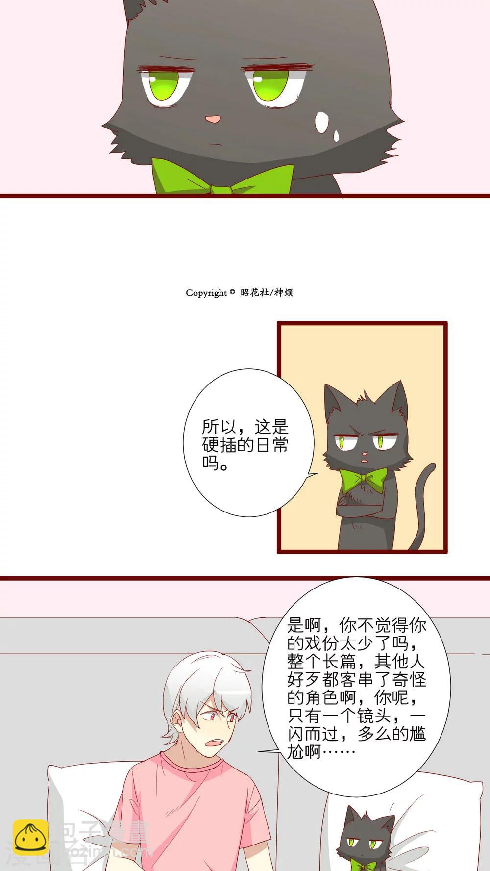 第64话-第65话