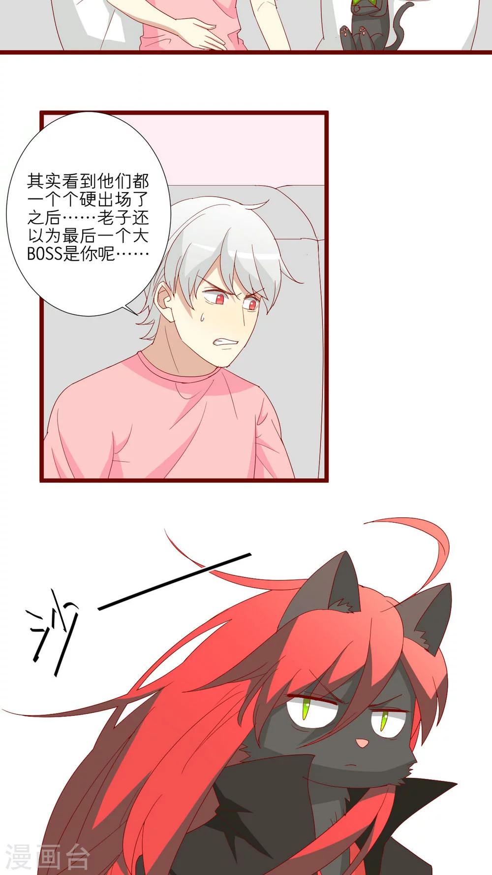 第64话-第65话