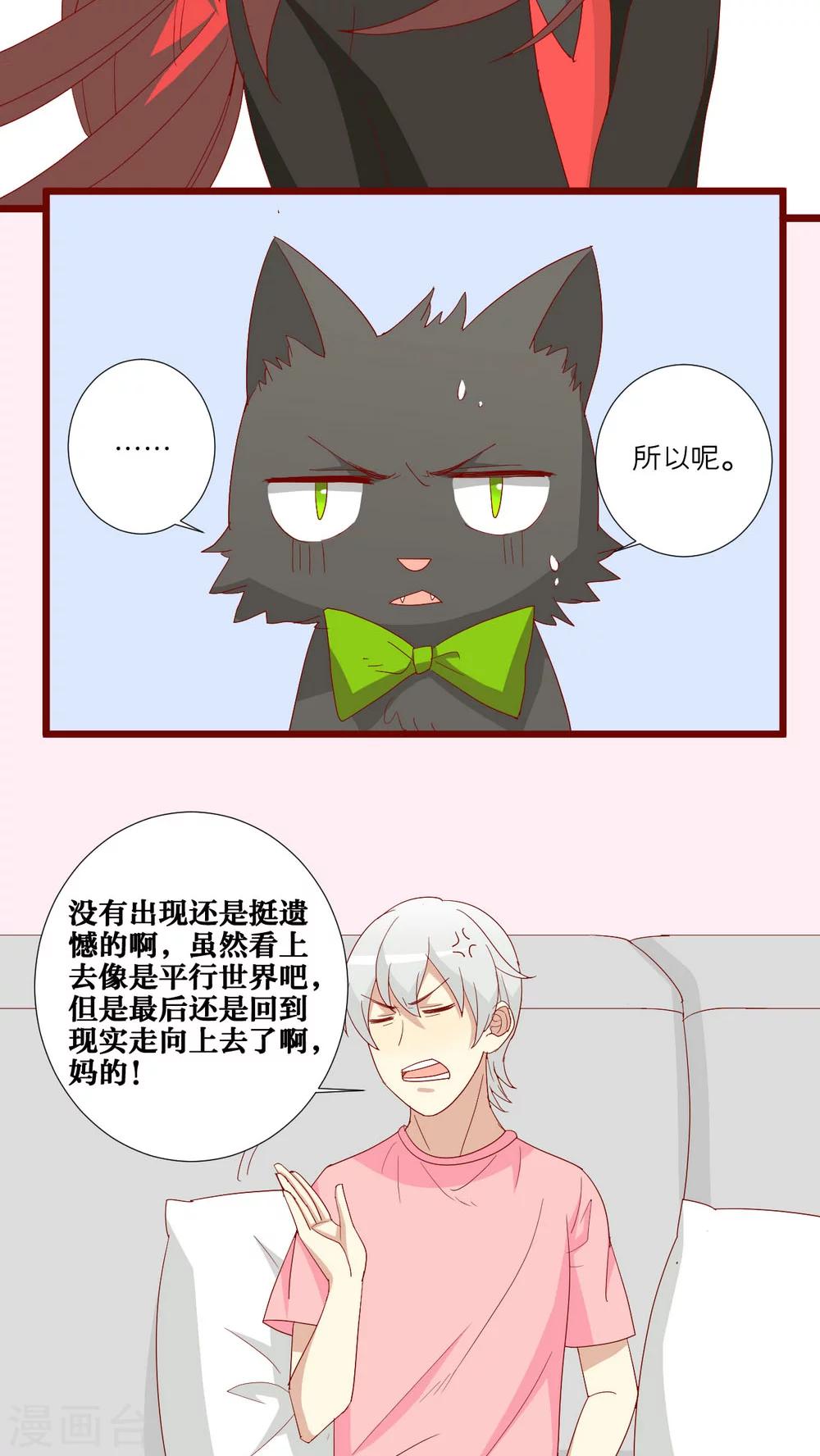 第64话-第65话