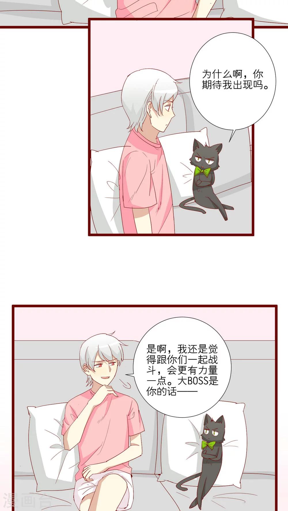 第64话-第65话