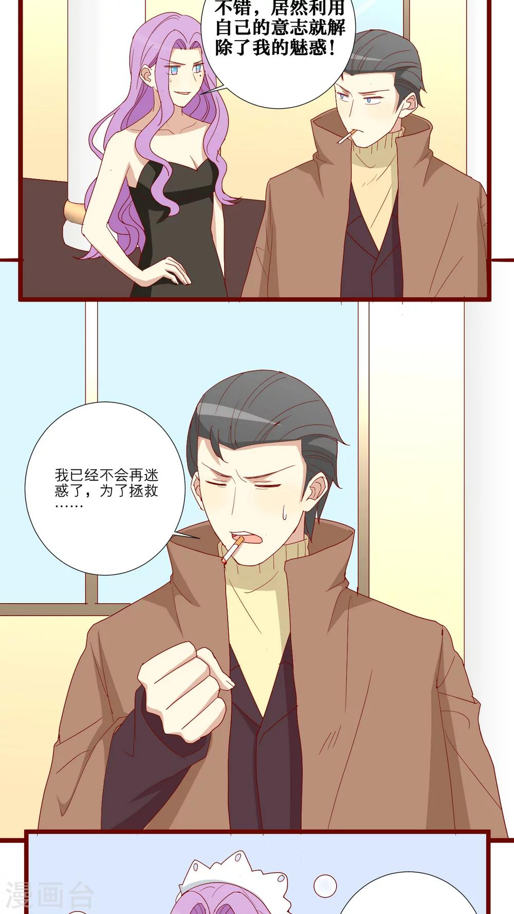 第66话-第67话