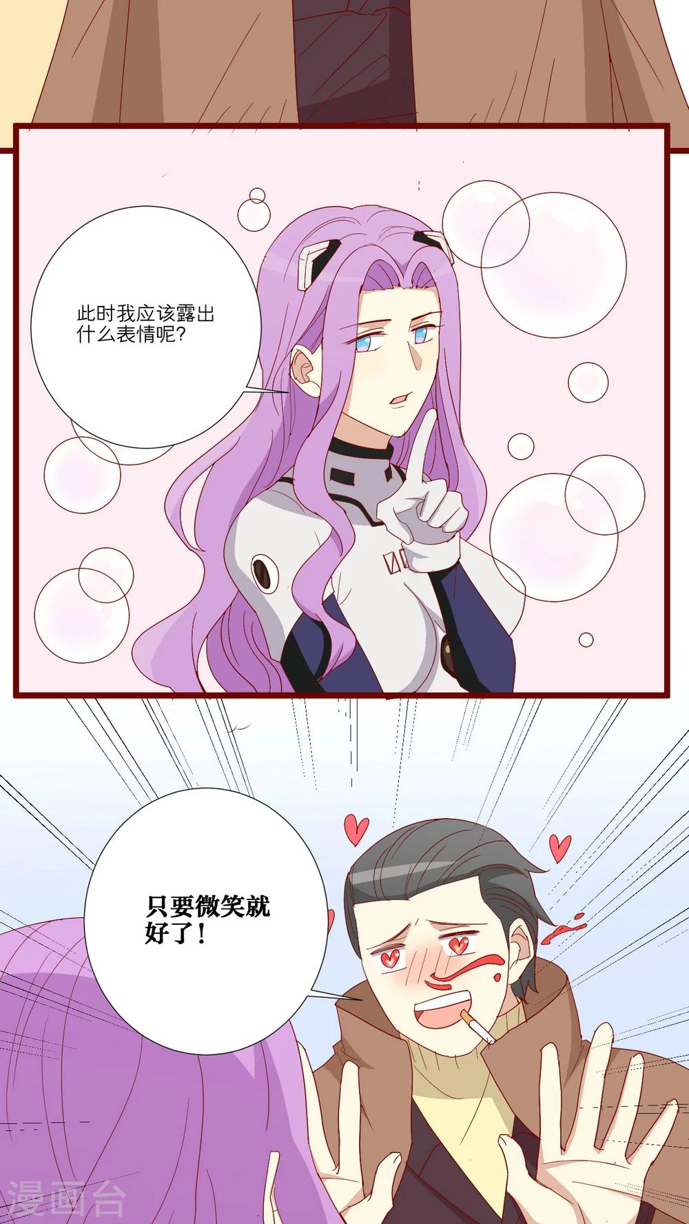 第66话-第67话