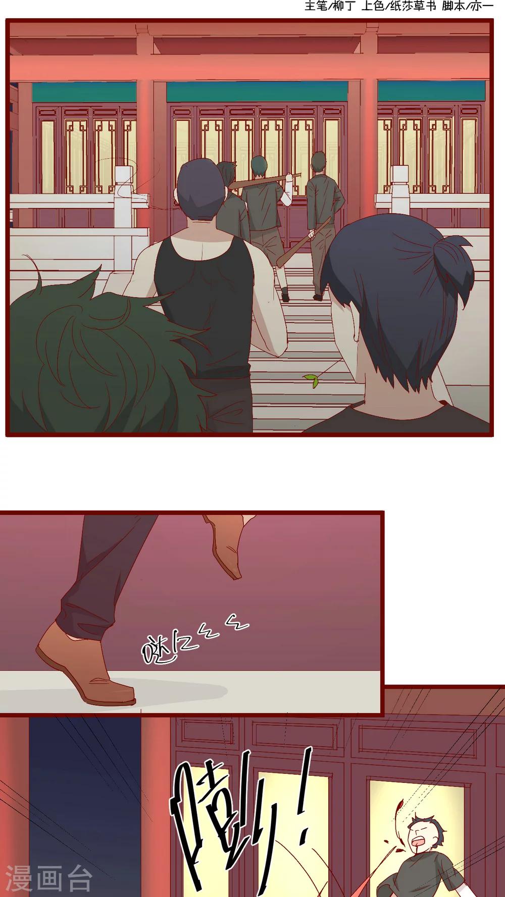 第68话-第69话