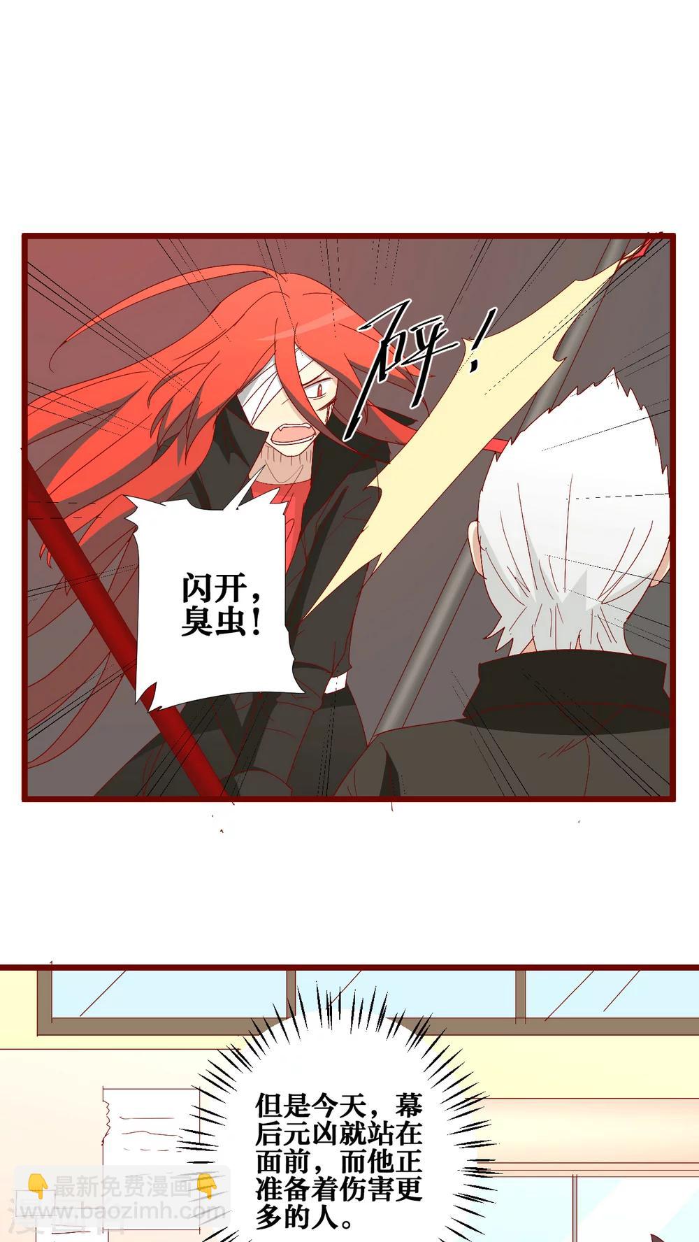 第68话-第69话