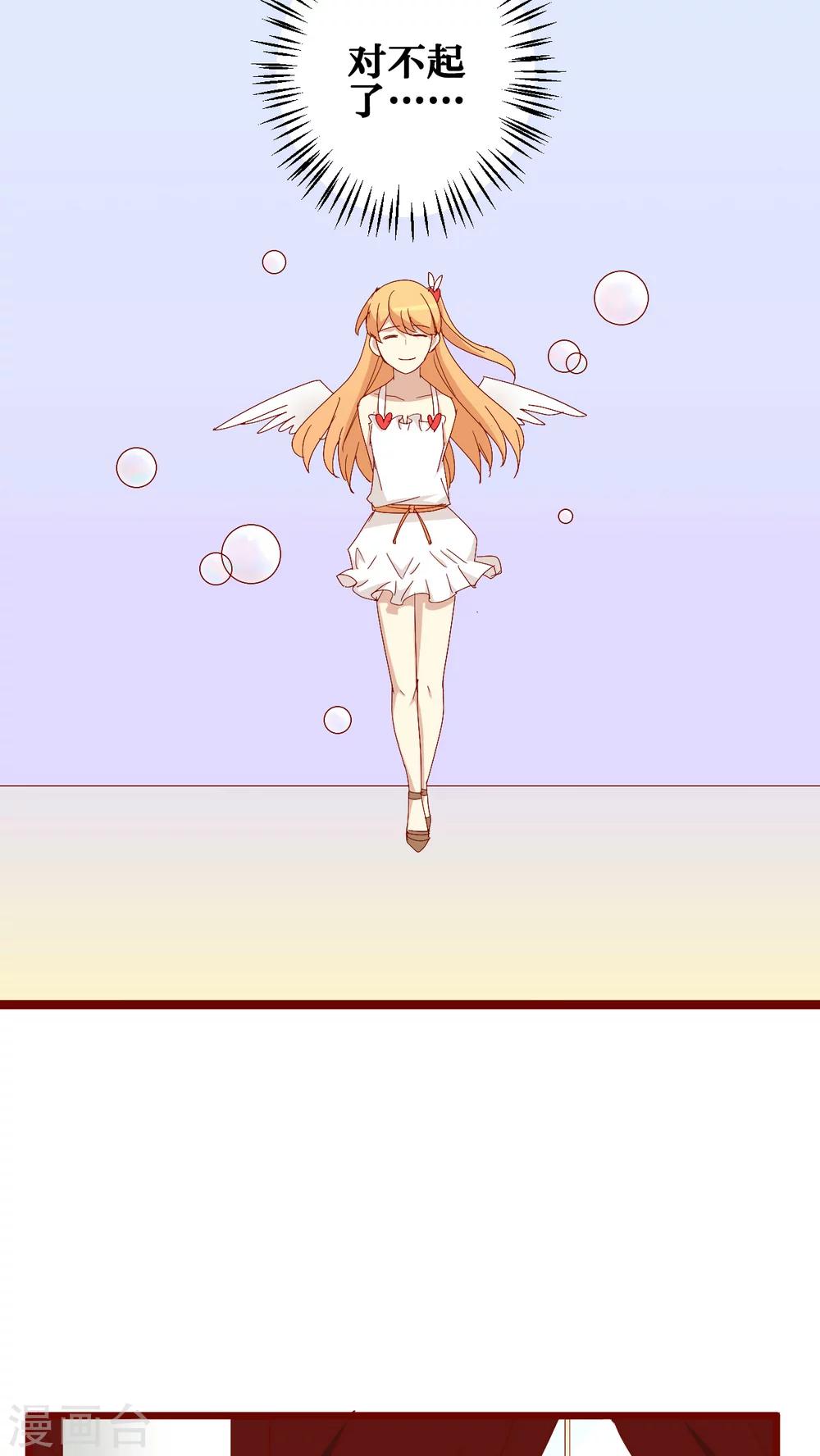 第68话-第69话