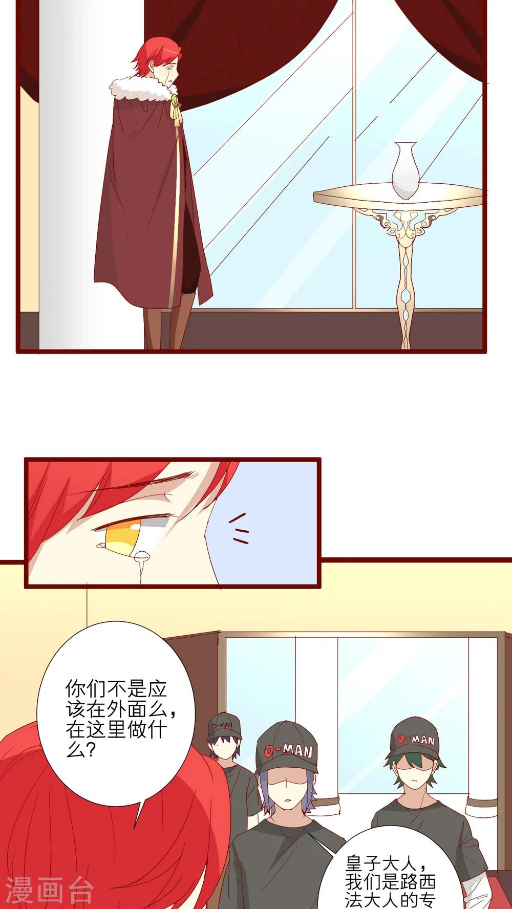 第68话-第69话