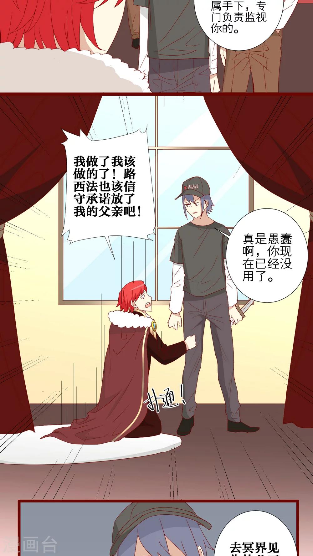 第68话-第69话