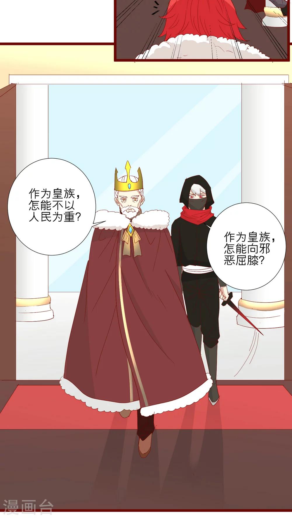 第68话-第69话