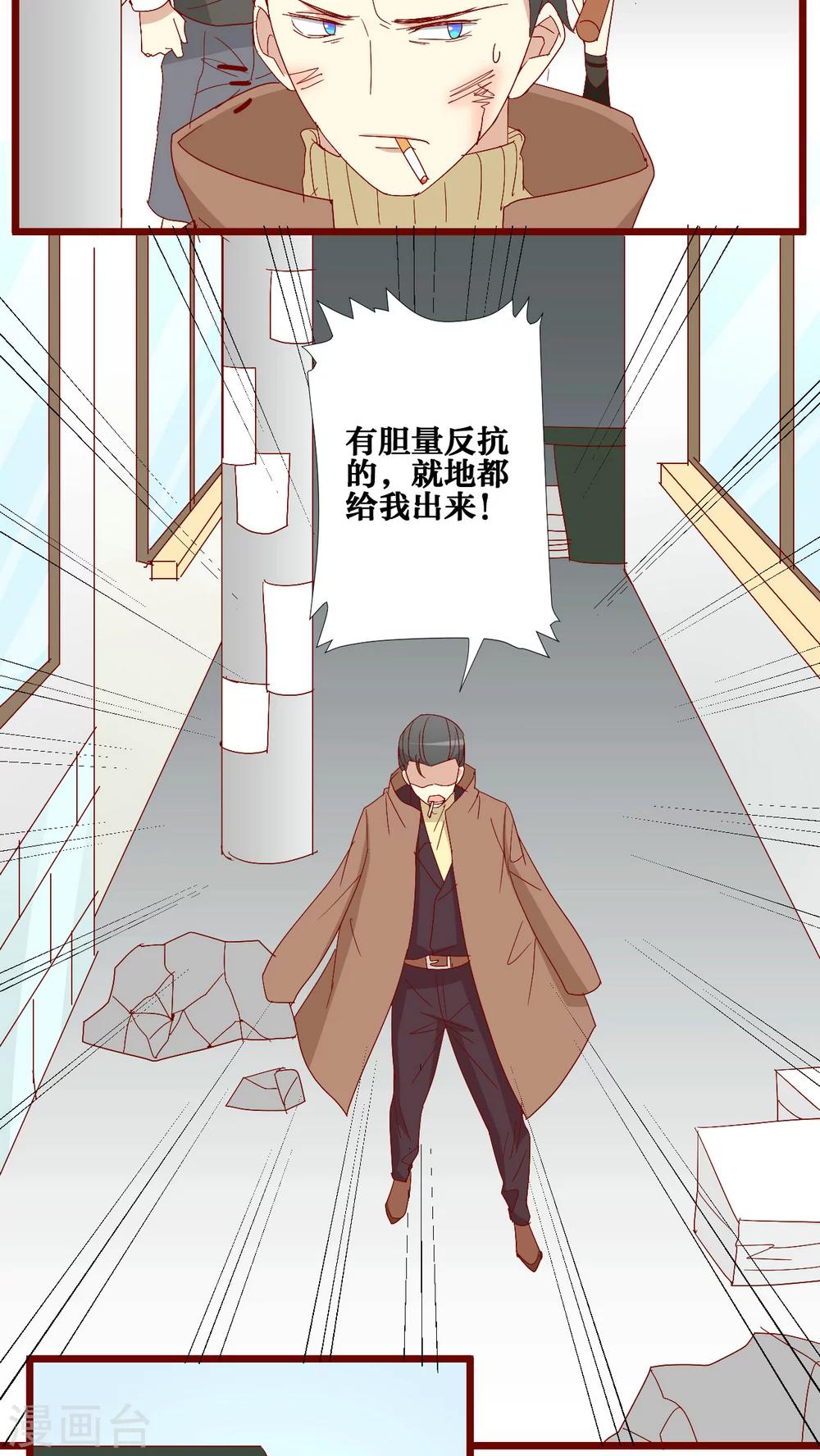 第68话-第69话