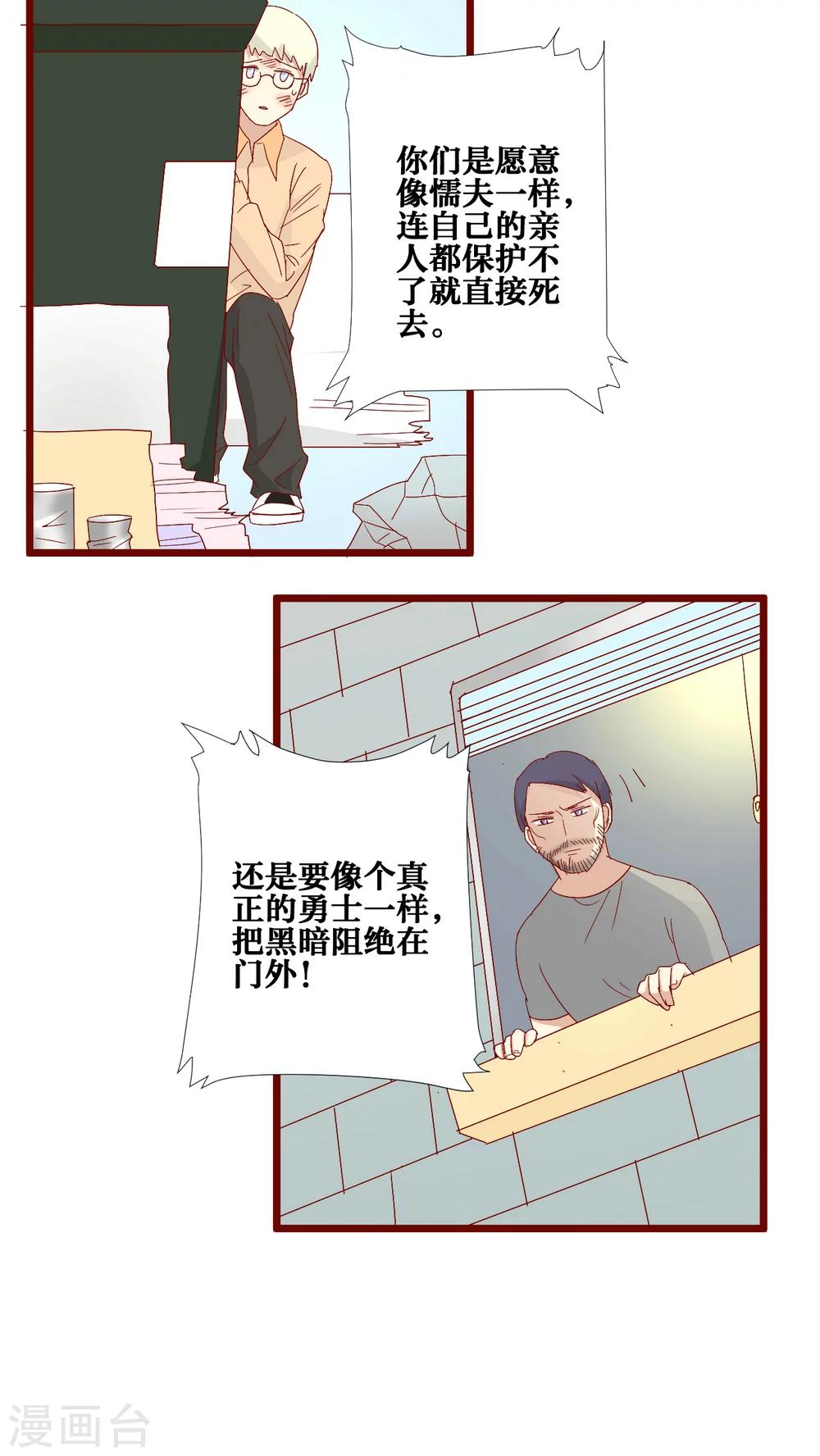 第68话-第69话