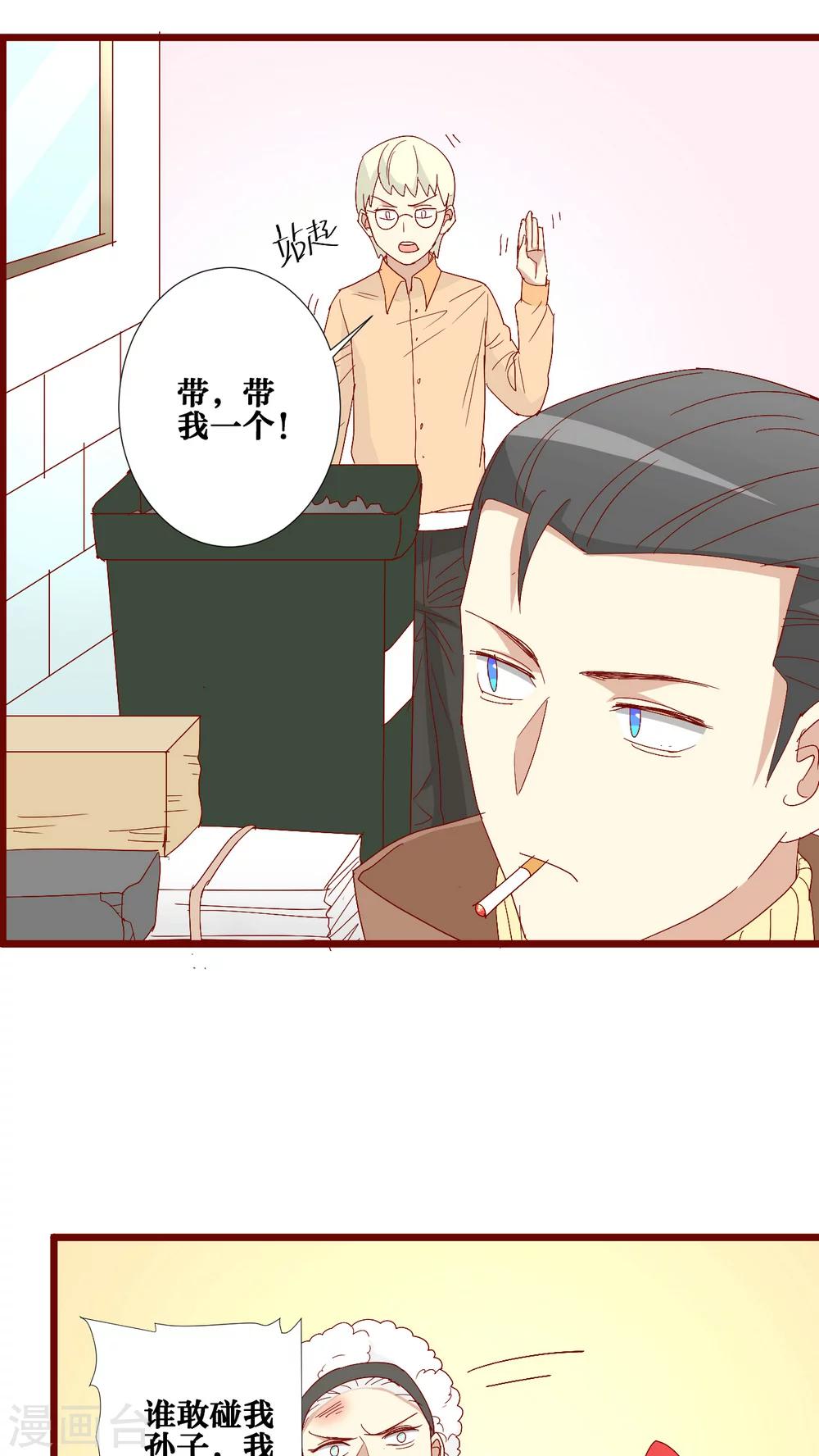 第68话-第69话