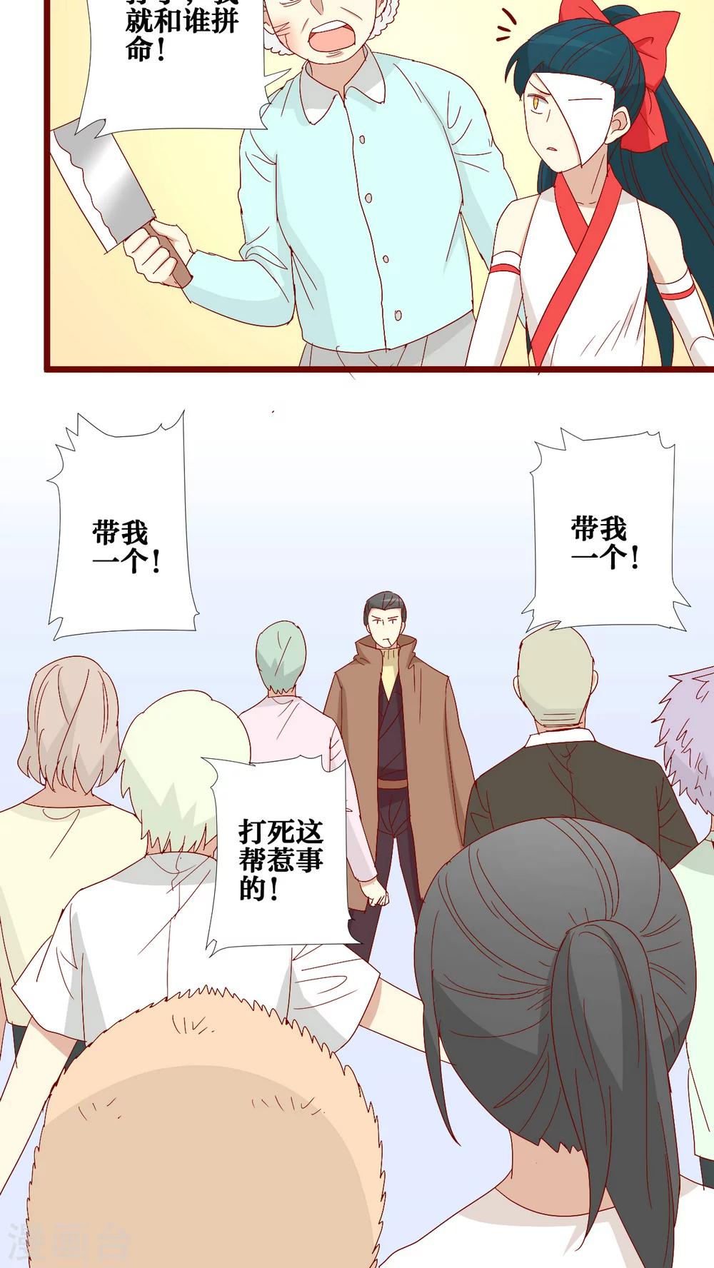 第68话-第69话