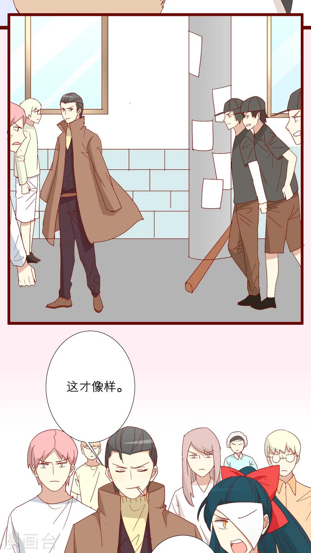 第68话-第69话