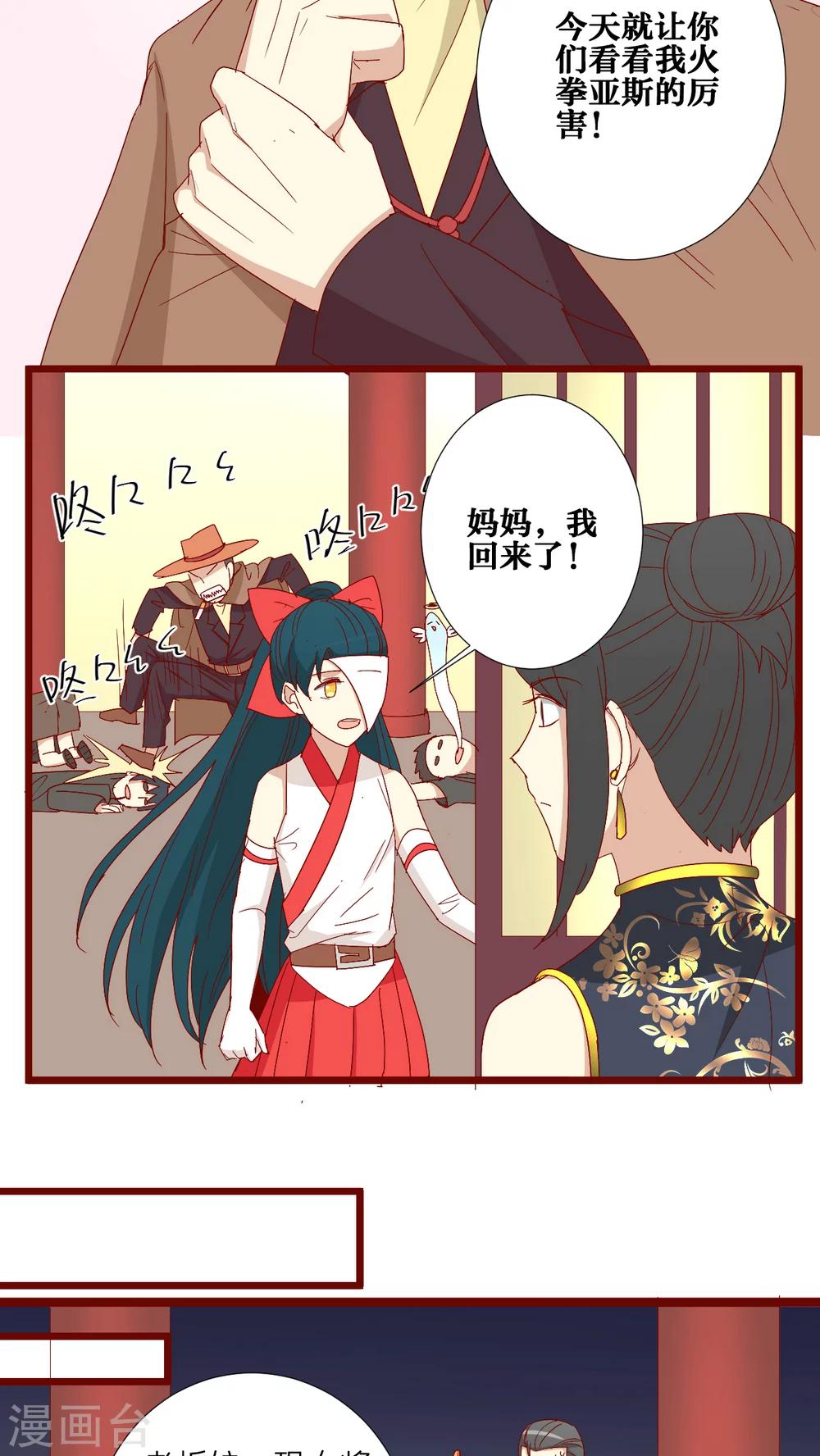 第68话-第69话