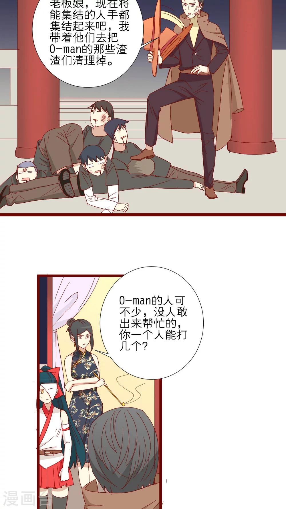 第68话-第69话