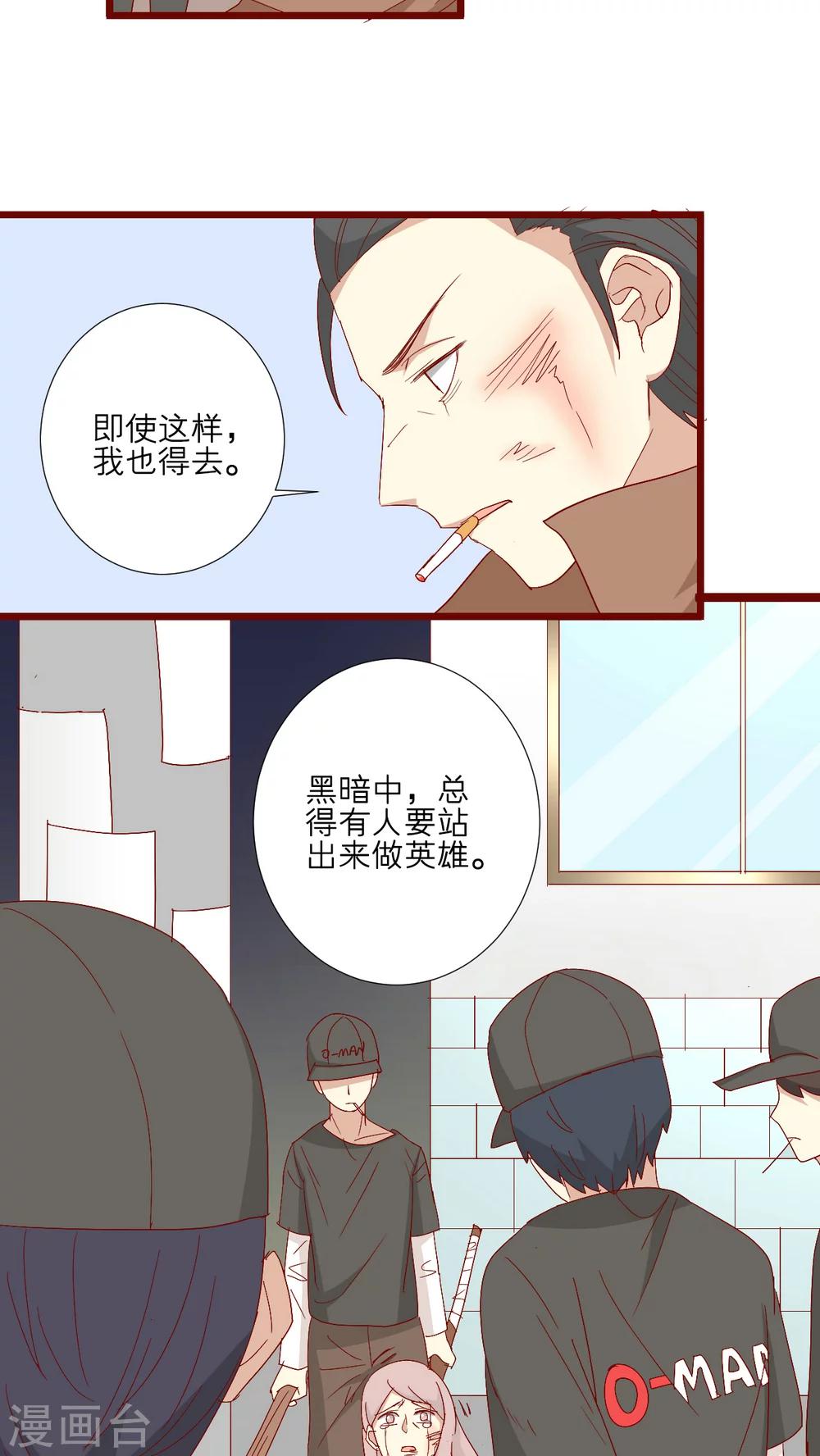 第68话-第69话