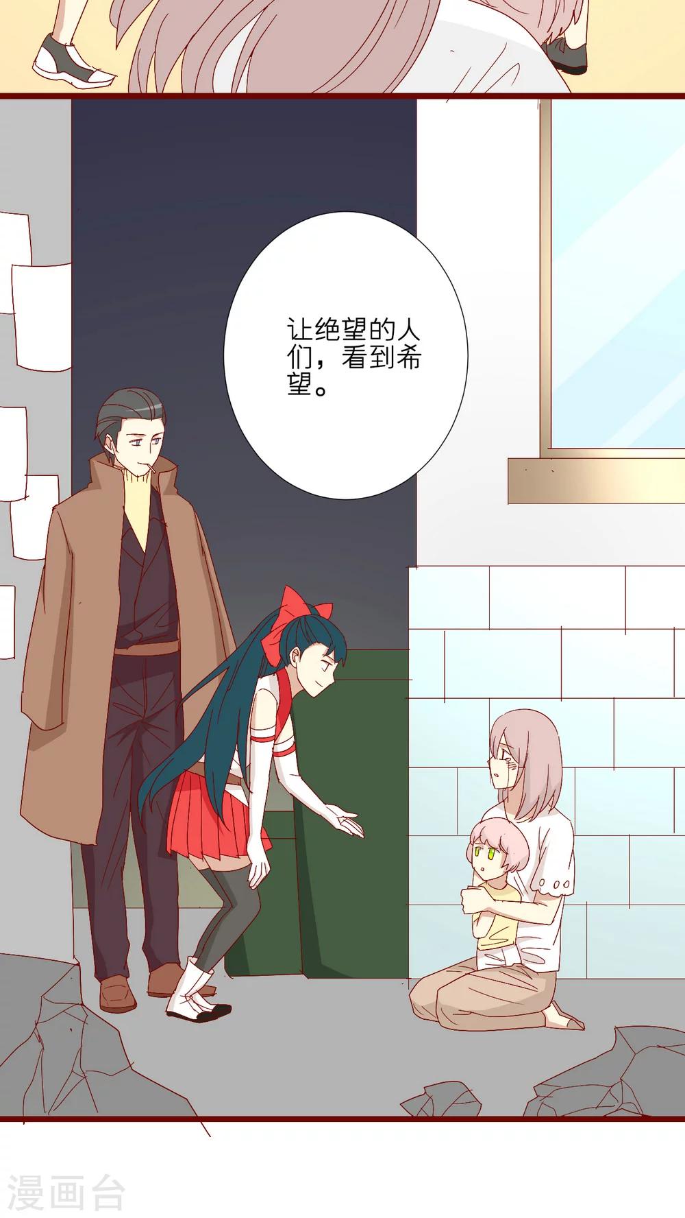 第68话-第69话